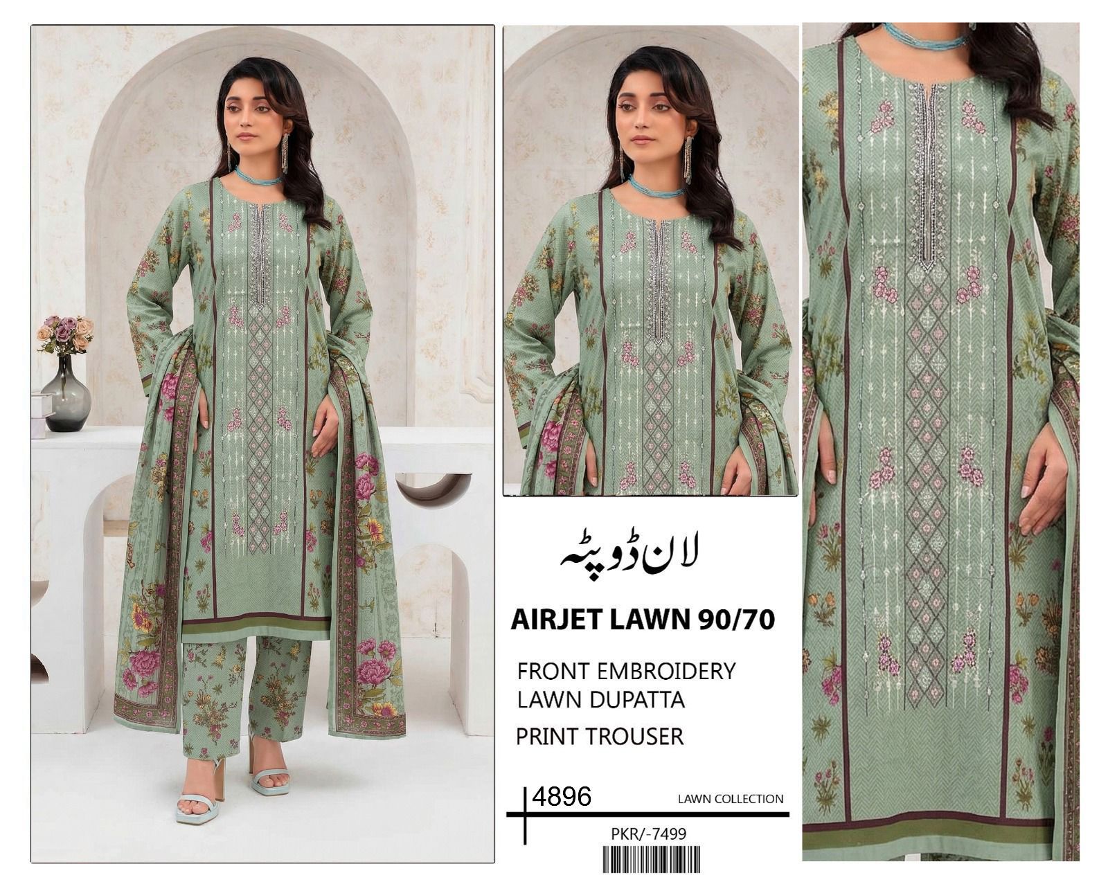 WhatsApp Image 2026-05-20 at 3.49.47 AM Women’s Airjet Lawn