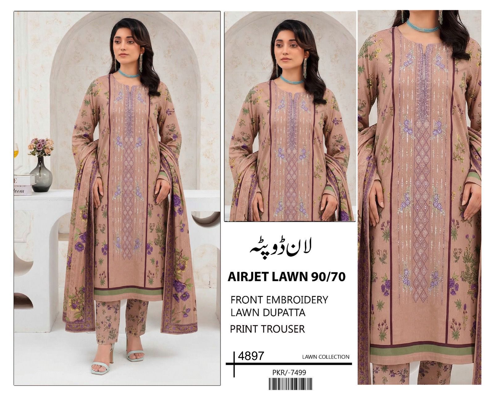 Women’s Airjet Lawn